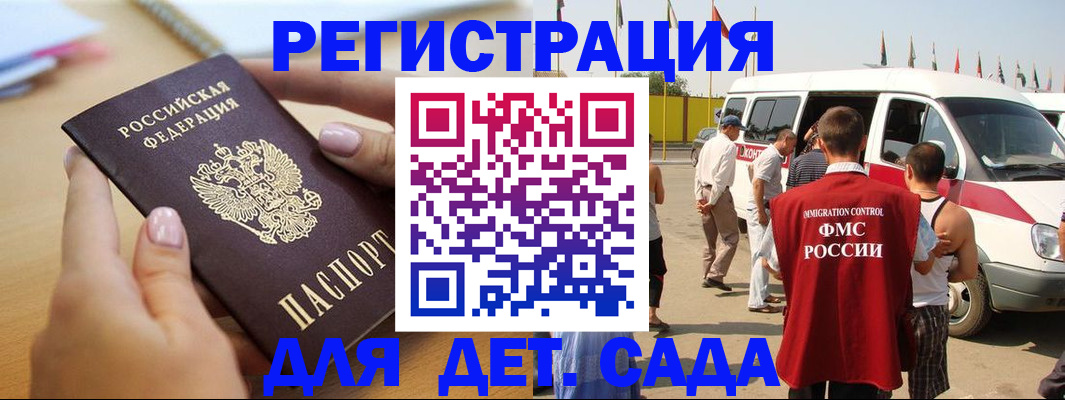 временная регистрация госуслуги в Берёзовском